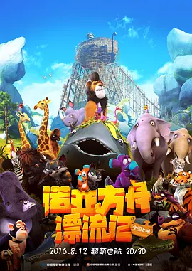 伯父是淫乱玛草