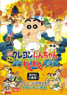 一色桃子 在线观看