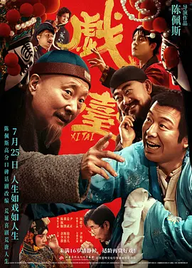 部长大人的风格