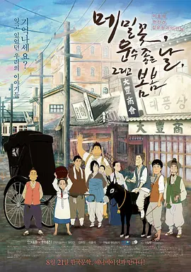国产日韩精品一区二区三区