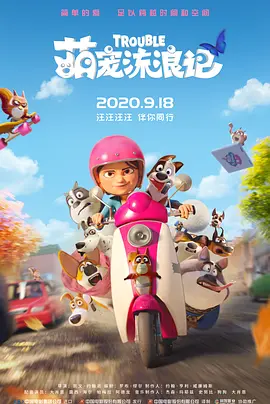 国产精成人品