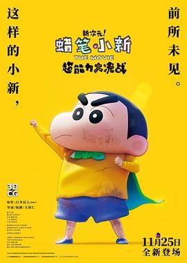成a人片亚洲日本久久