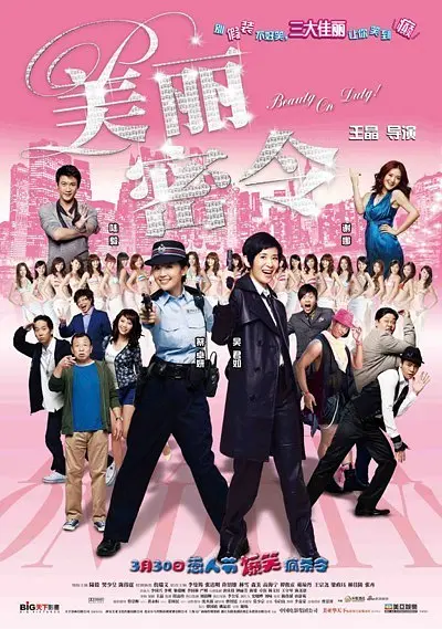 蜜桃官网