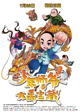 色拍自拍亚洲综合在线