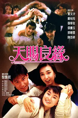 天天干妹子