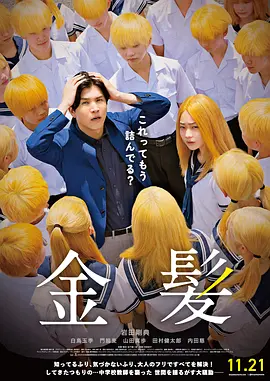 伊人色综合久久天天伊