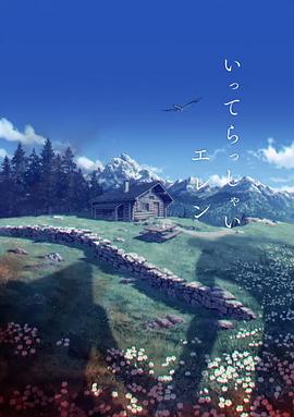 国产免费观看av