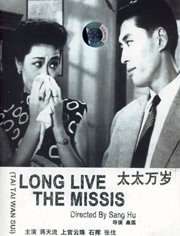久久国产高清