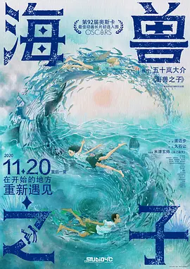 红夜电影
