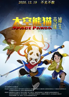 成人学院的疯狂