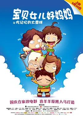 一个放荡的大婶