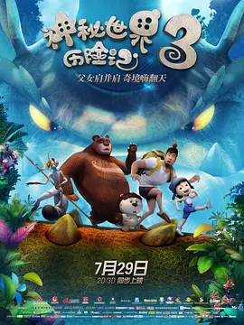欧美国产日韩在线