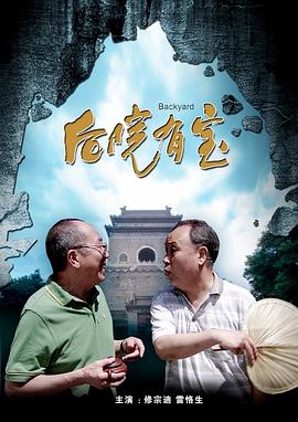 别有用心的经理