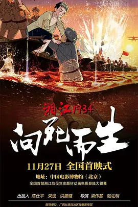 国产视频合集