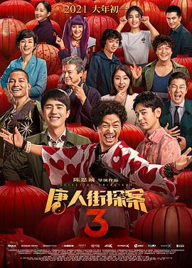 甜蜜的高级