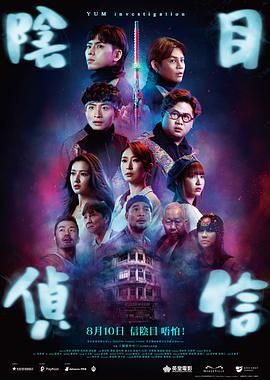 五月丁六月停停