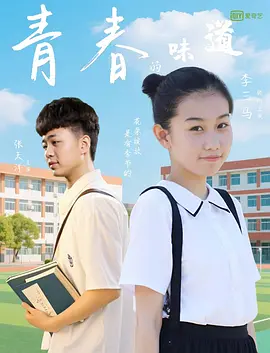 牧人的生活
