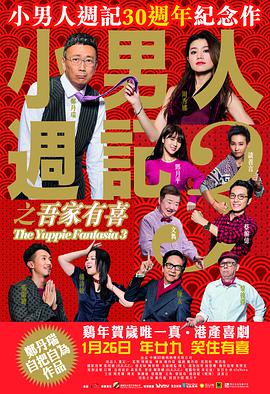 本庄优花在线观看