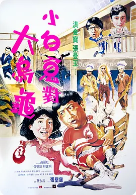 按摩时被揉花蒂高潮
