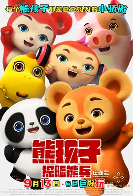 色狠狠狠狠狠香蕉