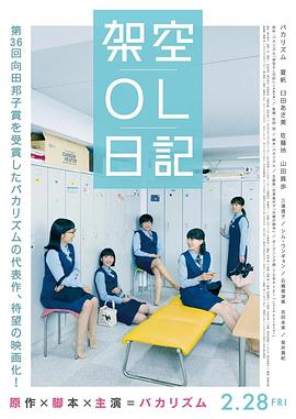 日本高清唯美口系列