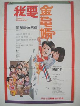 性感的生活