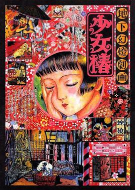 日韩欧美综合