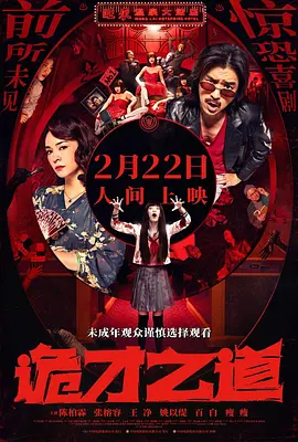 午夜视频在线免费播放
