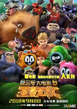 国产精品视频三区