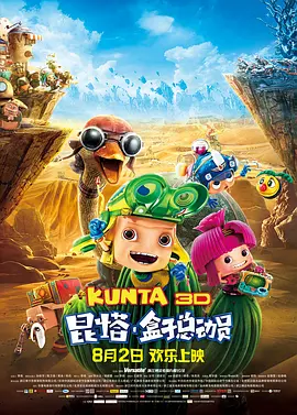 国产色啪午夜免费福利视频