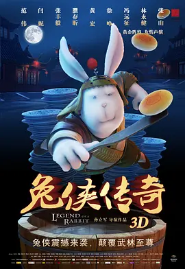 会长隐秘的美女秘书