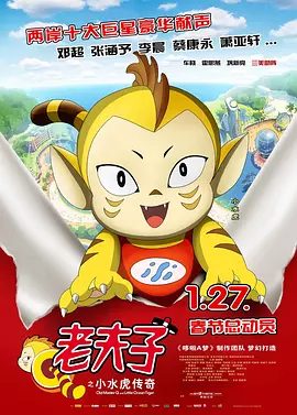 国产精品视频色拍拍