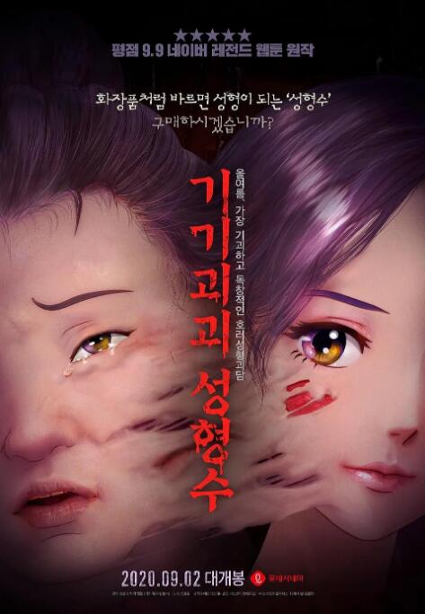 黑人与我妻之恩怨情仇