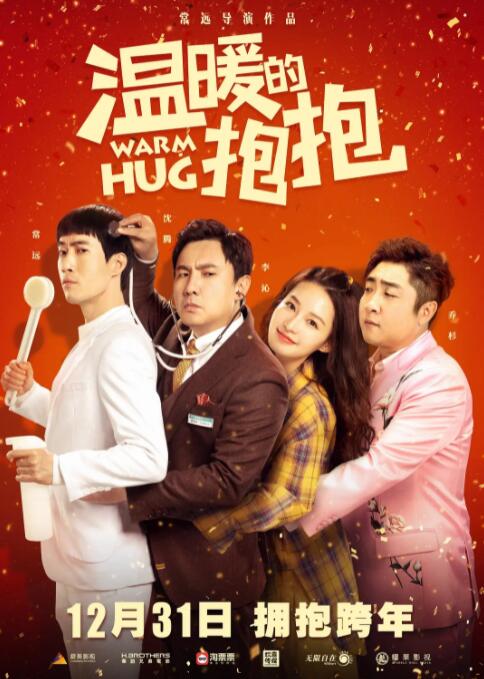 潘甜甜三部曲