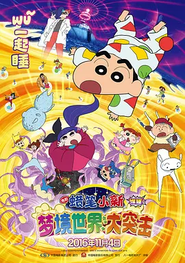 91狗爷城中村