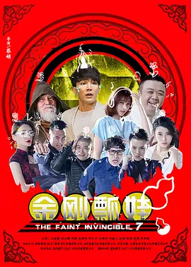 日岳母的逼
