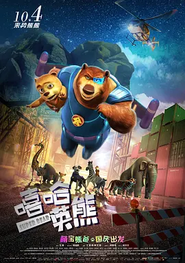 孤国春秋第一季在线观看完整版