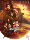水户香奈在线播放