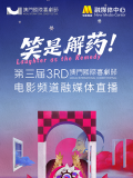 午夜免费成人