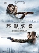 结实的黑人