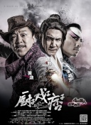 办公室不伦