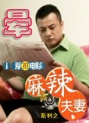 姐姐的女人2020