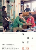 婷婷狠狠干