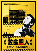 伊人高清