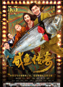 妻子的姐姐3