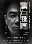91精品丝袜国产高跟在线一区