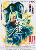 男生和女生差差差视频
