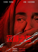 丁香激情六月天