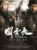 免费特黄级夫费生活片