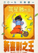 日韩精品极品视频在线免费观看